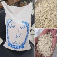 برنج طارم استخوانی هزاردستان عنبربو|خوردنی و آشامیدنی|تهران, انبار نفت|دیوار