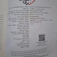 کتاب تست شیمی دهم خیلی سبز|کتاب و مجله آموزشی|اهواز, کیانشهر|دیوار