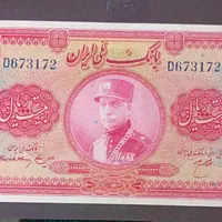 اسکناس کلاهدار آنتیک|کلکسیون سکه، تمبر، اسکناس|تهران, اتابک|دیوار