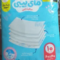 زیر انداز تعویض نوزاد مای بی بی