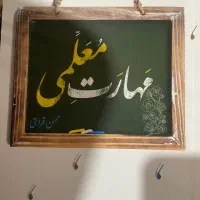 کتاب ،کتاب درسی