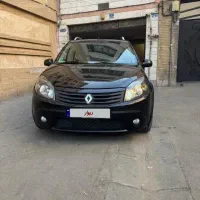 ساندرو اتومات ۹۷ بی رنگ به شرط