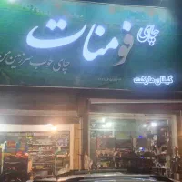 اجاره-مغازه-برای-شغل-خواربارفروشی-و-سوپرمارکت