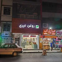۶۰ متر مغازه در نازی اباد ابتدای خ گودرزی|اجارهٔ مغازه و غرفه|تهران, نازی‌آباد|دیوار