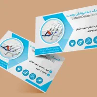 کارت ویزیت 1000 عدد فقط 350 هزار تومان