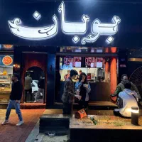 فرکارو کمک اشپز و نیرو ساده پیتزا زن فست فود