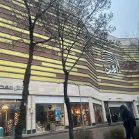 ۸۰متر مغازه در اطلس