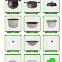 ظروف همه کاره ۱۱ پارچه ۱۲ نفره ناخ|ظروف پختوپز|نجفآباد, ویلاشهر|دیوار