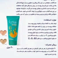 محصولات ارگانیک و پروبیوتیک|خوردنی و آشامیدنی|تهران, پاتریس لومومبا|دیوار