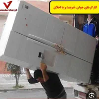 کارگر خالی باربری درفردیس بعثت بنفشه در کل کرج|خدمات حمل و نقل|کرج, شهرک بنفشه|دیوار