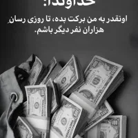 کارگزینی بانوان طب سنتی آنلاین|استخدام بازاریابی و فروش|رضویه, |دیوار