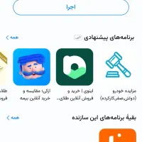 کد دعوت های دریافت هدیه