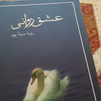 کتاب|کتاب و مجله آموزشی|تهران, اقدسیه|دیوار