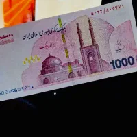 اسکناس کلکسیونی