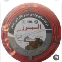 خرید وفروش سیم افشان|مصالح و تجهیزات ساختمان|پرند, فاز ۳|دیوار