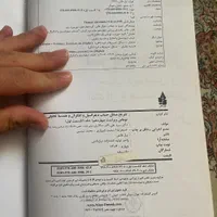 کتاب دیفرانسیل و انتگرال و .. توماس با پاسخنامه ۱۴|کتاب و مجله آموزشی|تهران, دریاچه شهدای خلیج فارس|دیوار