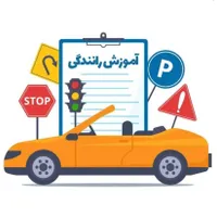رانندگی بانوان