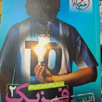 کتاب های کنکور تجربی و دهم ، یازدهم و دوازدهم|کتاب و مجله آموزشی|اهواز, زیتون کارمندی|دیوار