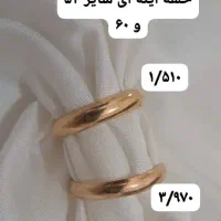 طلای بی همتا|جواهرات|جم, |دیوار