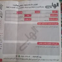 تیبا۲ مدل ۹۹بدون رنگ|خودرو سواری و وانت|اهواز, کوی علوی|دیوار