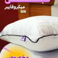 بالش طبی|رختخواب، بالش، پتو|بندرعباس, |دیوار
