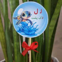 گیفت طبق سلیقه مشتری