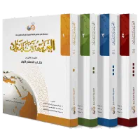 آموزش زبان عربی فصیح و لهجه