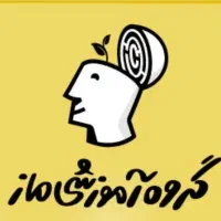 ماز رشته ریاضی اشتراک الماس