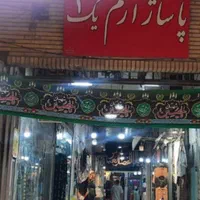 فروش یک باب مغازه ملکی|فروش مغازه و غرفه|اهواز, نادری|دیوار