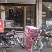 مغازه نسیم شهر وجه اباد