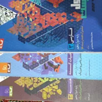 کتاب فرمول بیست