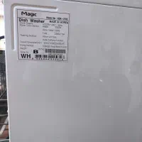 ماشین ظرفشویی مجیک اصل کره|ماشین ظرفشویی|شاهرود, |دیوار