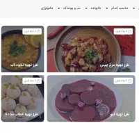 سئو و طراحی سایت با اعزام نیروی حضوری در محل شما