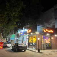 باریستا علاقمند و ترجیحا مسلط به بار گرم و سرد|استخدام خدمات فروشگاه و رستوران|هشتگرد, تهران دشت|دیوار