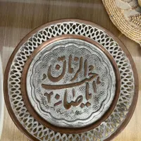 تابلو دیوار کوب مسی قدیمی|کلکسیون اشیاء عتیقه|اندیشه, |دیوار