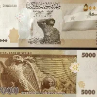 اسکناس کلکسیونی
