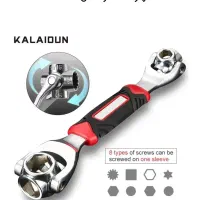 آچار همه کاره مدل 41445