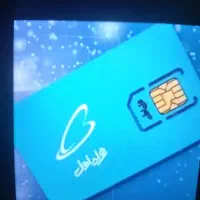 فروش سیم‌کارت کد 8