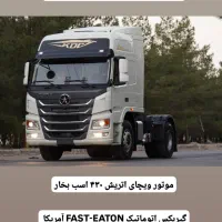 دایون ۴۳۰ تحویل فوری با شرایط اقساطی