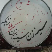 طبل160 فروش فوری