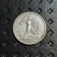 سکه نقره شوروی ۱۹۲۴