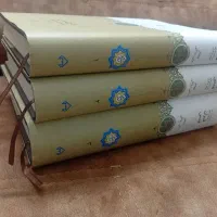 کتاب قرآن قدس