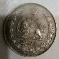 سکه قدیمی