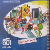 کتاب کنکور - کمک آموزشی|کتاب و مجله آموزشی|سبزوار, رضوی|دیوار