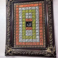 تابلو فرش ماشینی