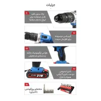 دریل شارژی 21ولت ادون (برق و ابزار احمدی)|ابزارآلات|ملایر, |دیوار