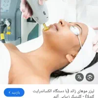 نیازمند پزشک عمومی