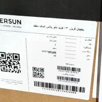 یخچال فریزر امرسان (نو)|یخچال و فریزر|ایرانشهر, |دیوار