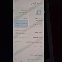 شیائومی Redmi Note 10S با حافظهٔ ۱۲۸ گیگابایت|موبایل|گلبهار, |دیوار