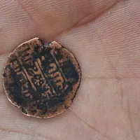 سکه ۱۰ریالی دس وسکه محمدرسول الله و2ریالی پهلوی